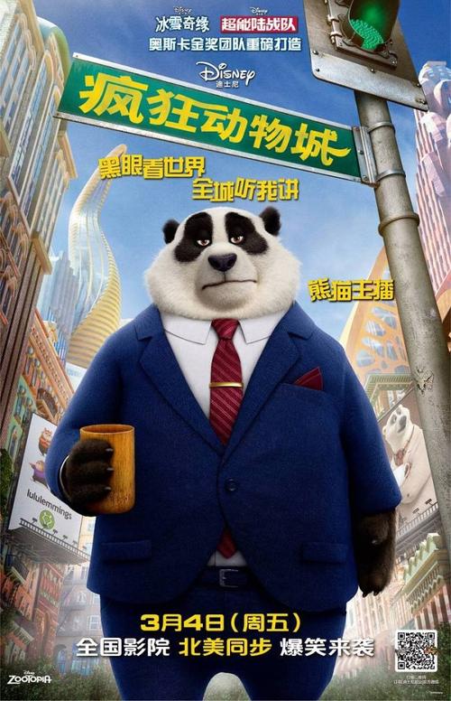 宇都宮共和国大学证书办理